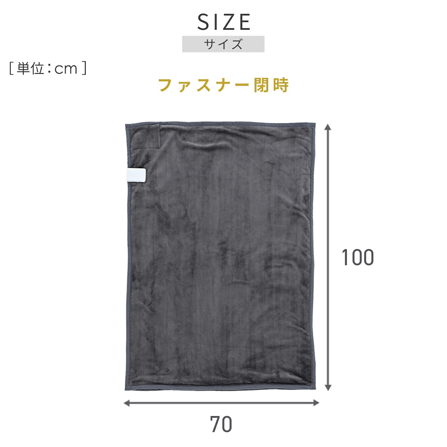 【訳あり(梱包に難あり)】電気毛布 ひざ掛け(70×100cm) タイマー付き YHK-SP61 山善 YAMAZEN