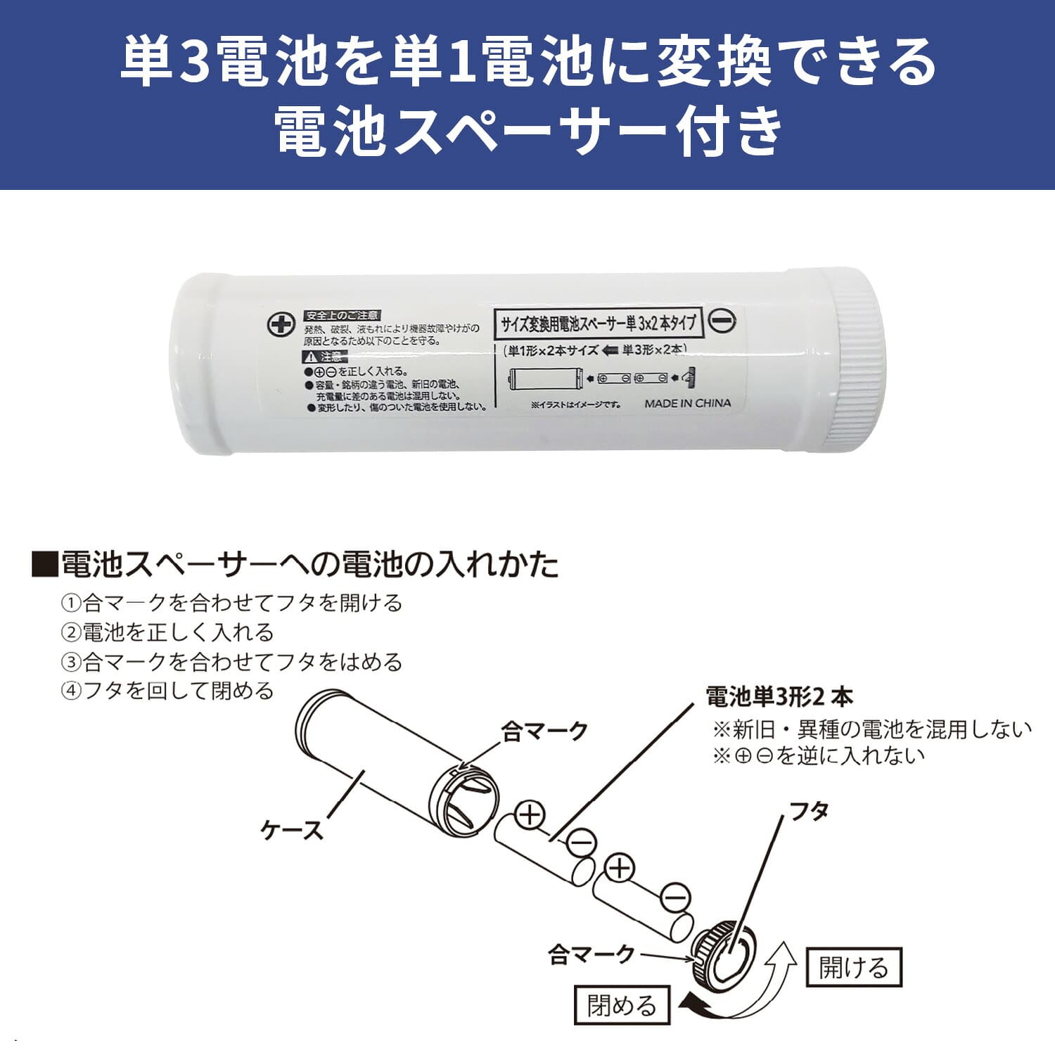 LEDハンディライト 懐中電灯 単1電池スペーサー(単3電池対応)付き YF-101K Hapyson ハピソン