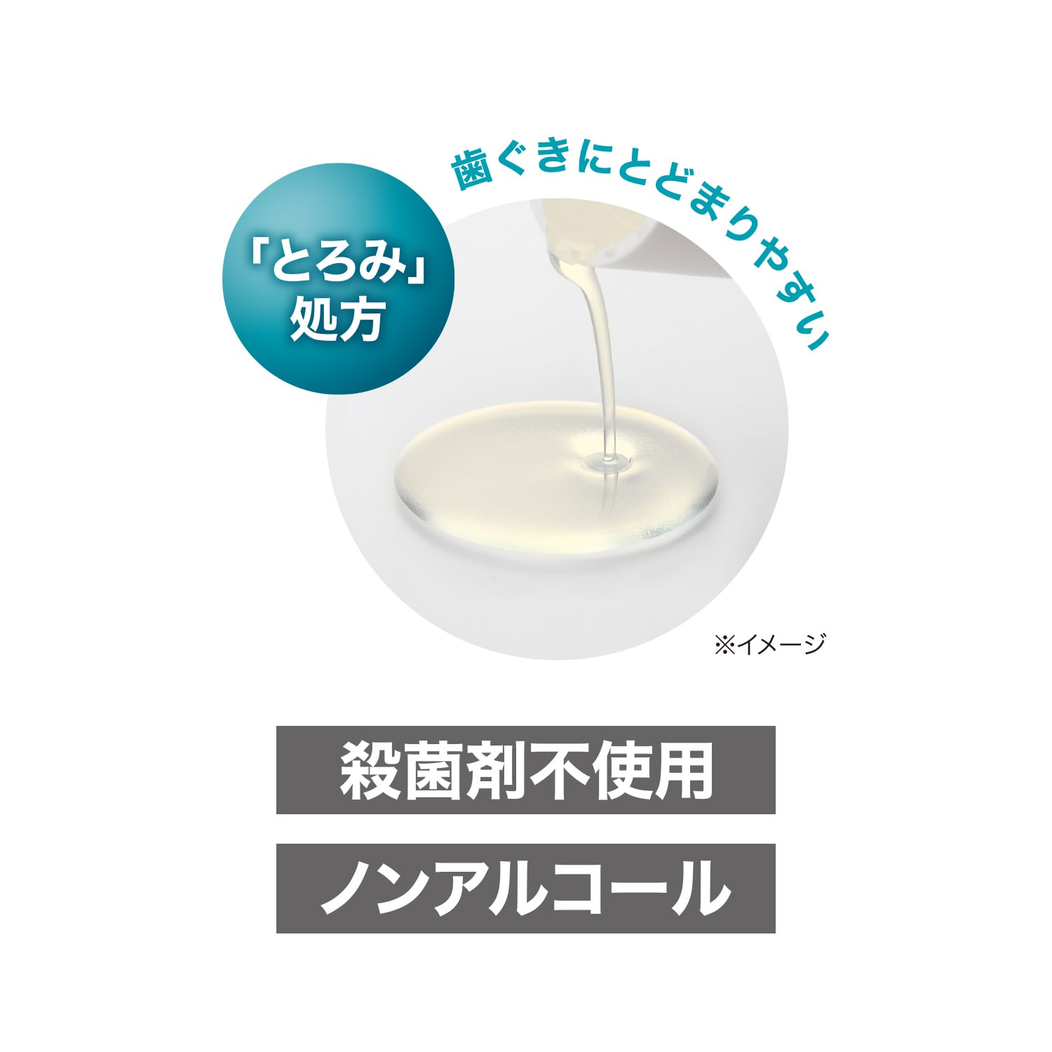 ラクレッシュ L8020 乳酸菌 デンタルリンス＆マウスウォッシュセット ジェクス JEX