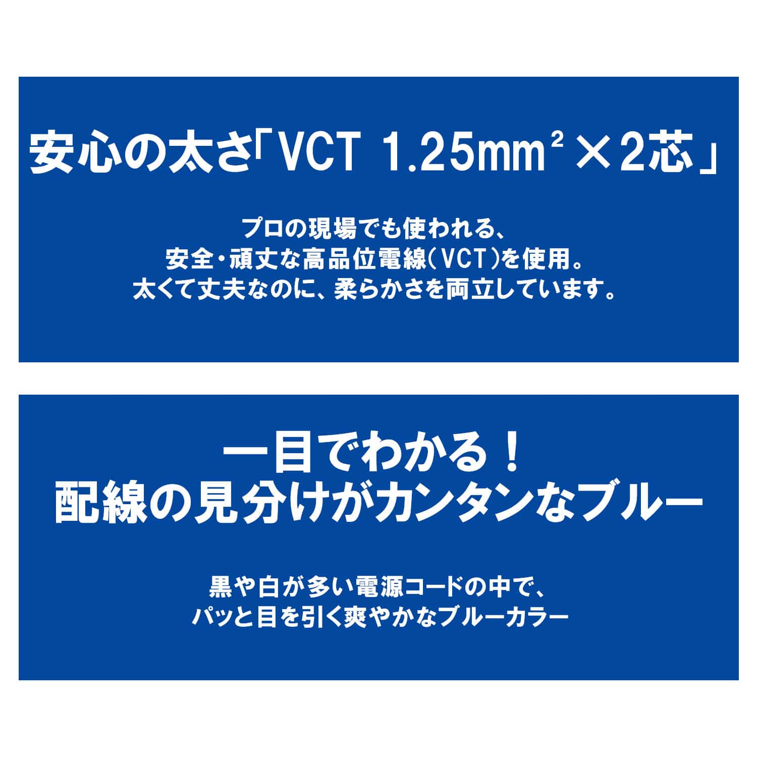 延長コード 35cm 3口 ショートタップ 1500W(125V/15A)まで対応 十字ソケット ソフト CLP-15035 ブルー 山善 YAMAZEN