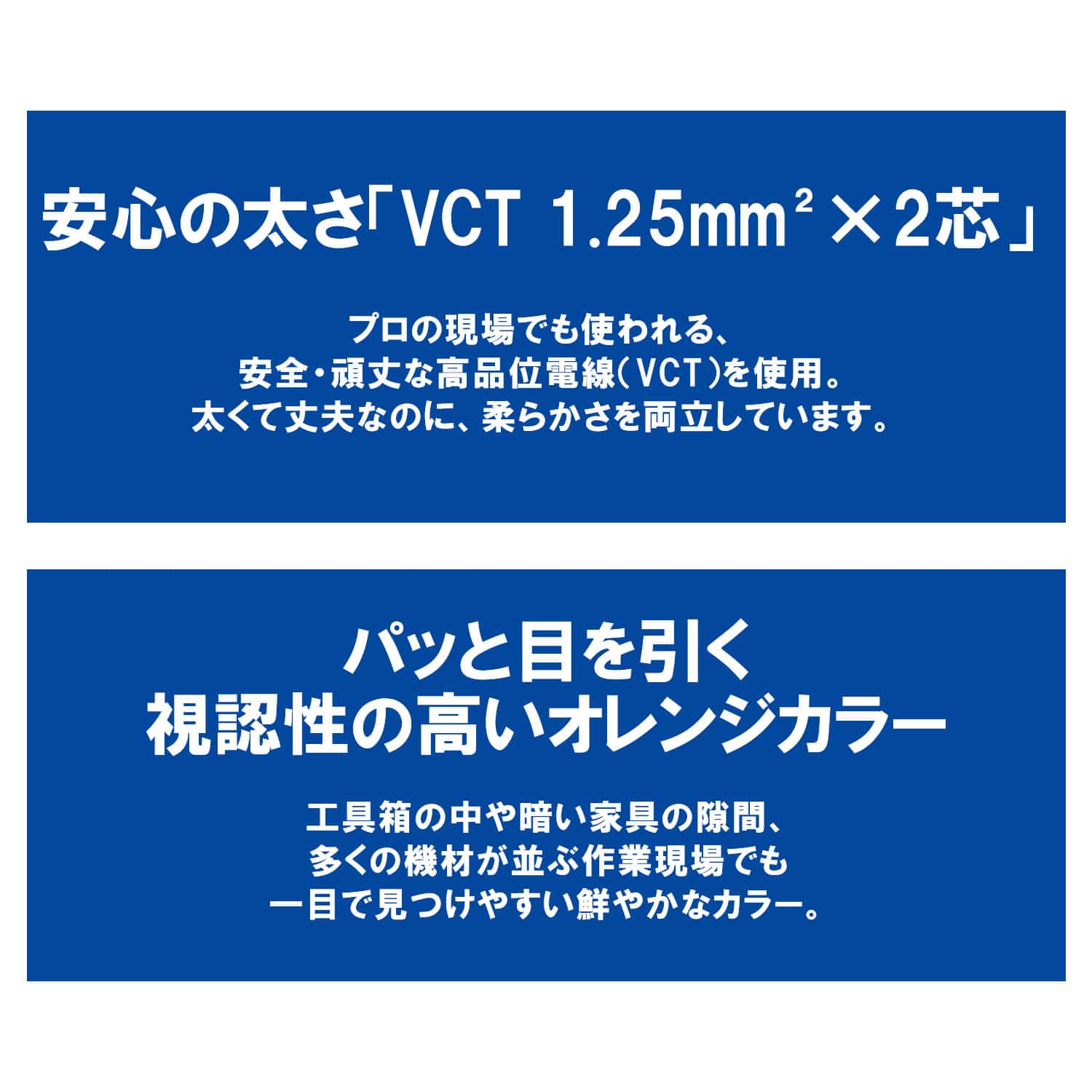 延長コード 35cm 3口 ショートタップ 1500W(125V/15A)まで対応 十字ソケット ソフト CWP-15035 オレンジ 山善 YAMAZEN