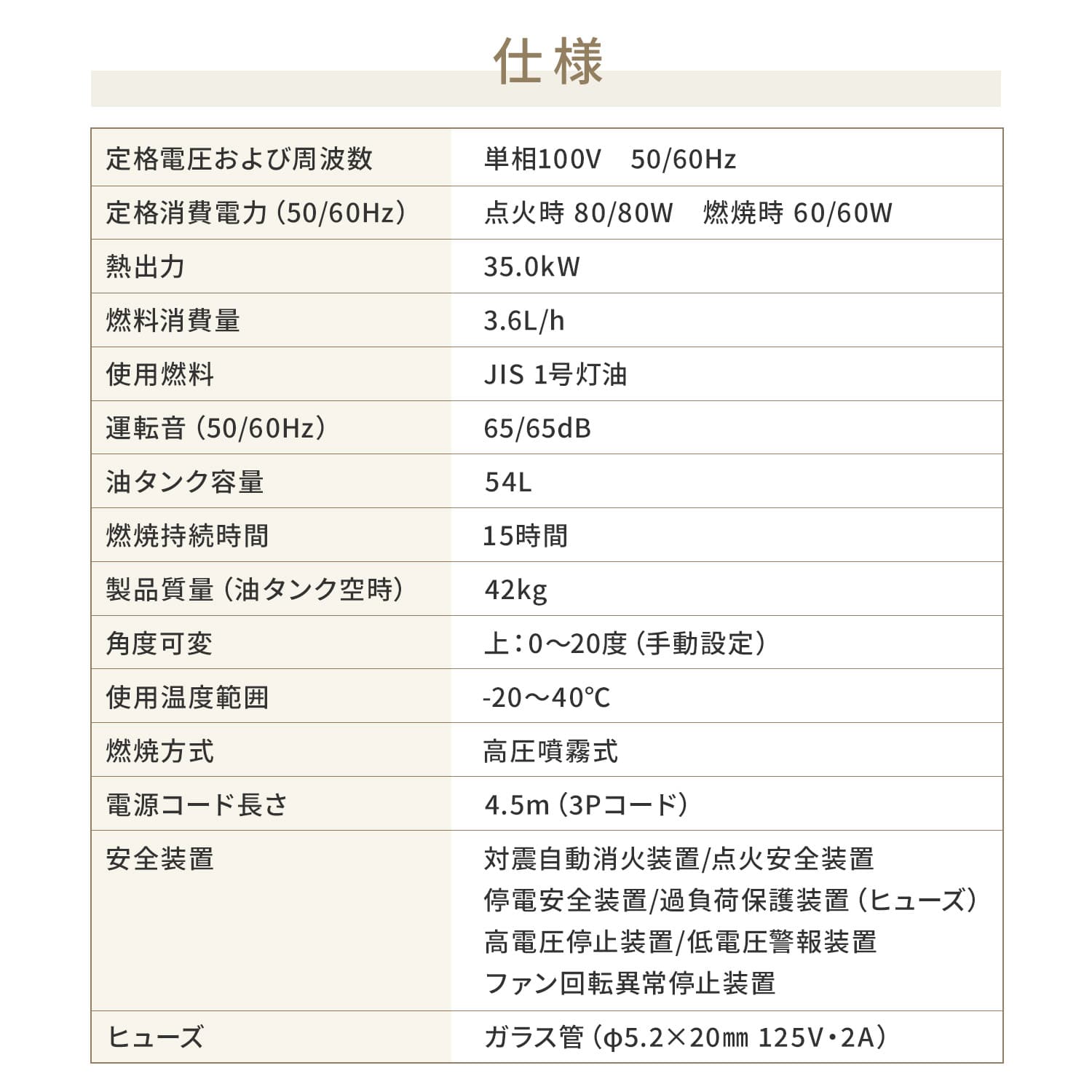 【代引不可】【法人・施設限定】 ジェットヒーター 業務用 ブライト型 35.0kW BRITE HR330E-L ORION オリオン機械