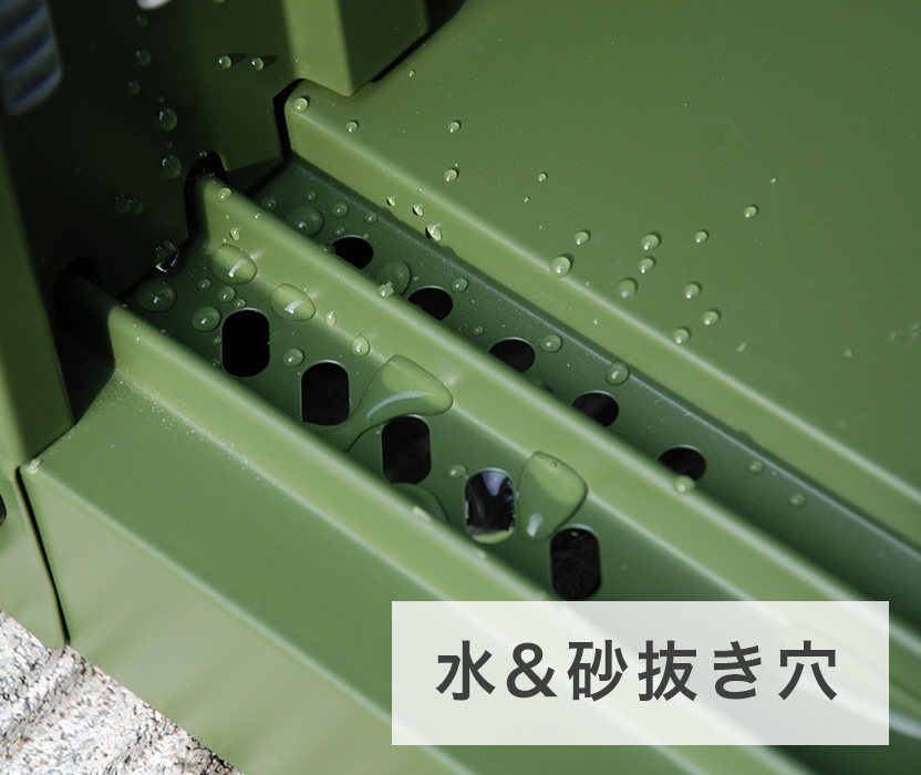 水&砂抜き穴