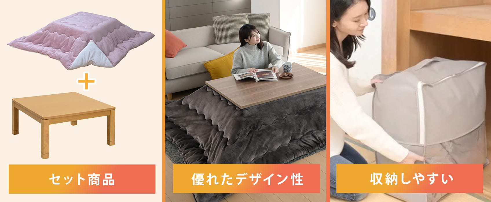 3つの注意点