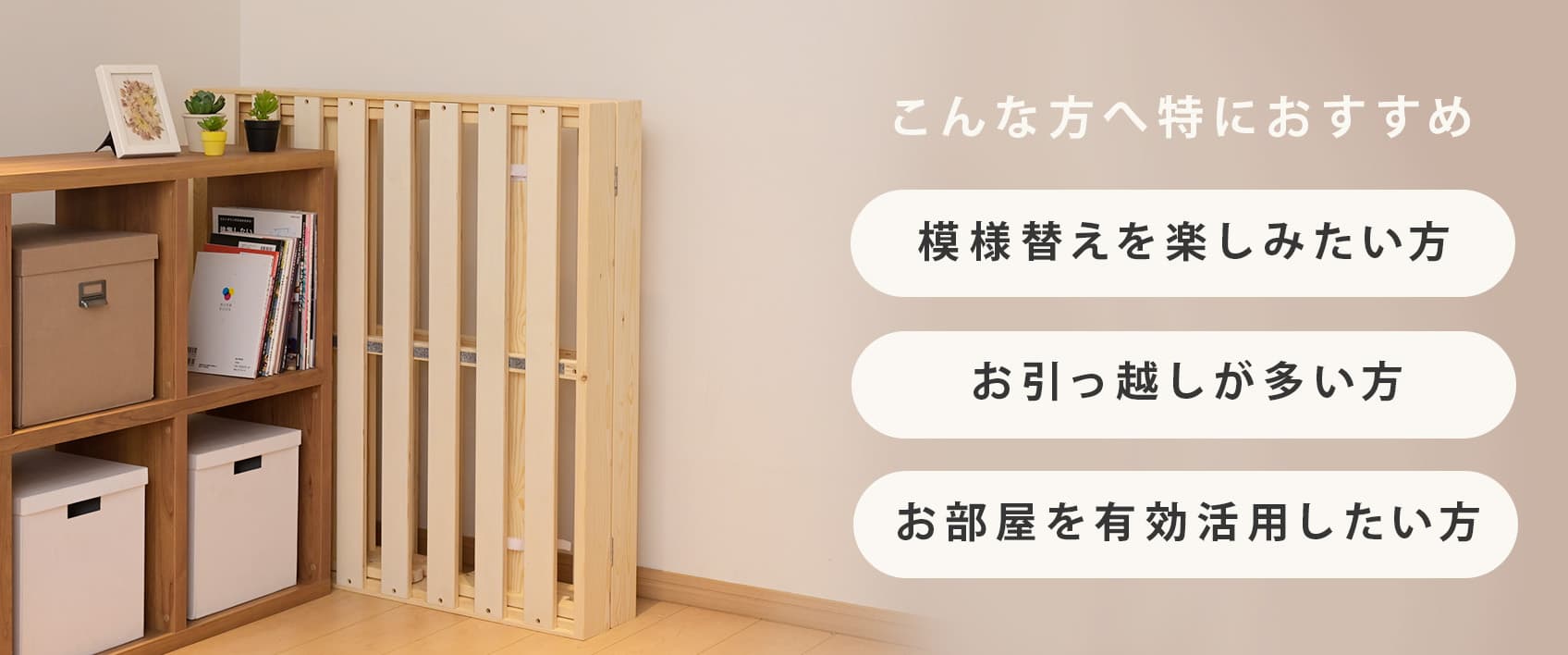 折りたたみ頻度について考える