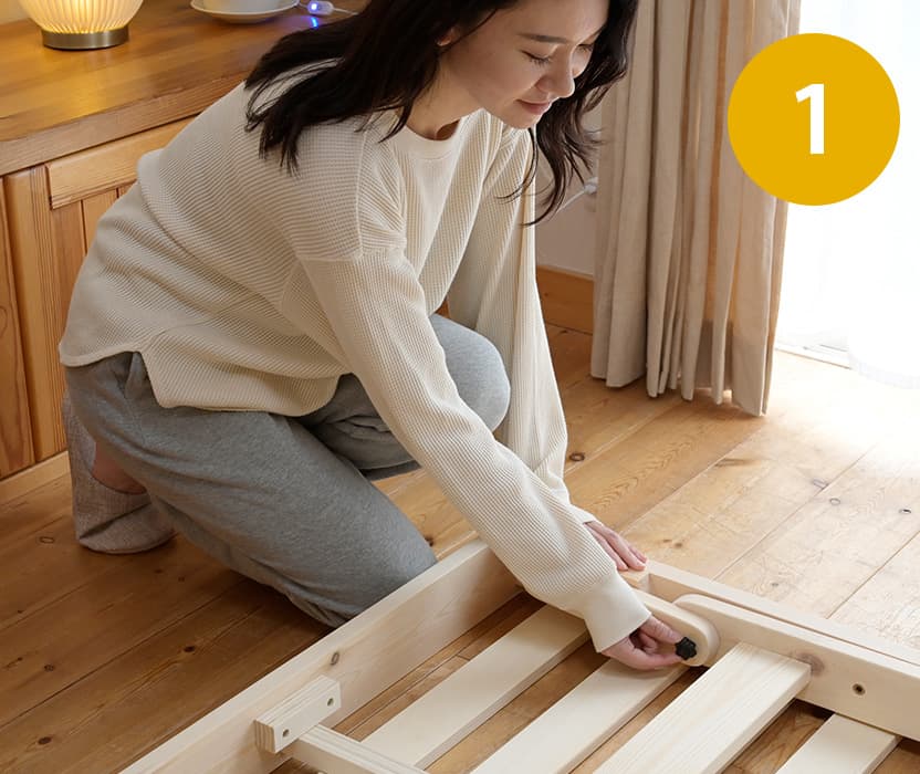 工具不要で組み立て簡単