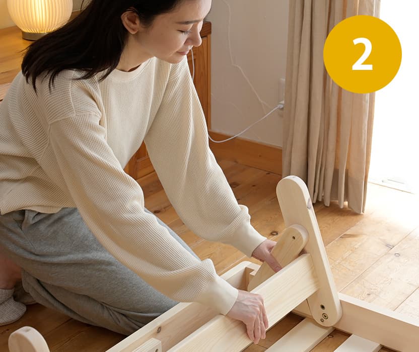 工具不要で組み立て簡単