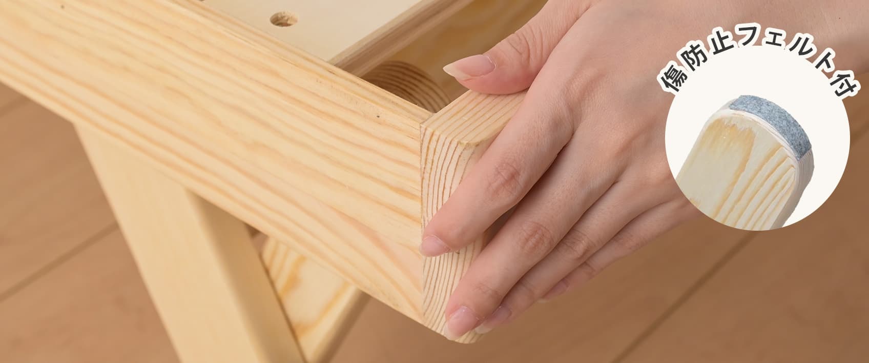 使用時の安全ポイント