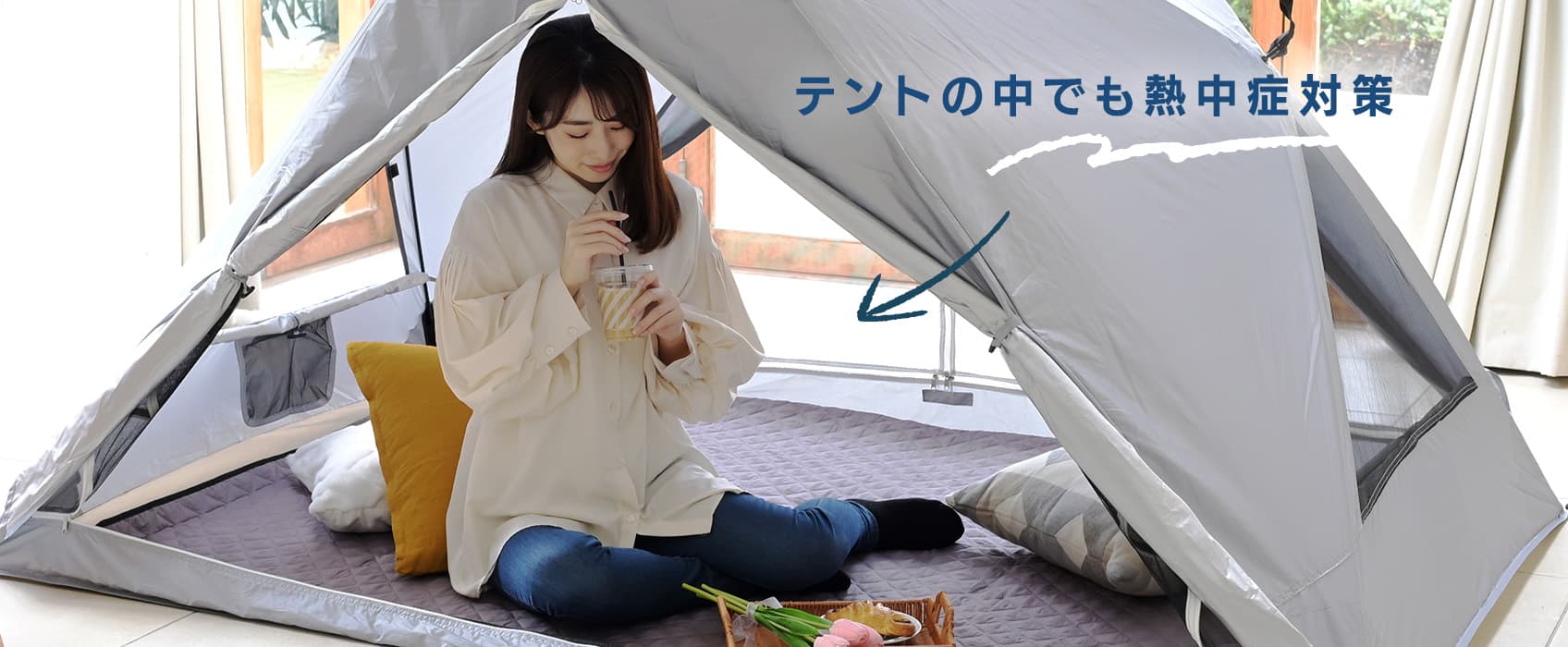 真夏の炎天下は通気性が大切!熱中症対策も行おう!