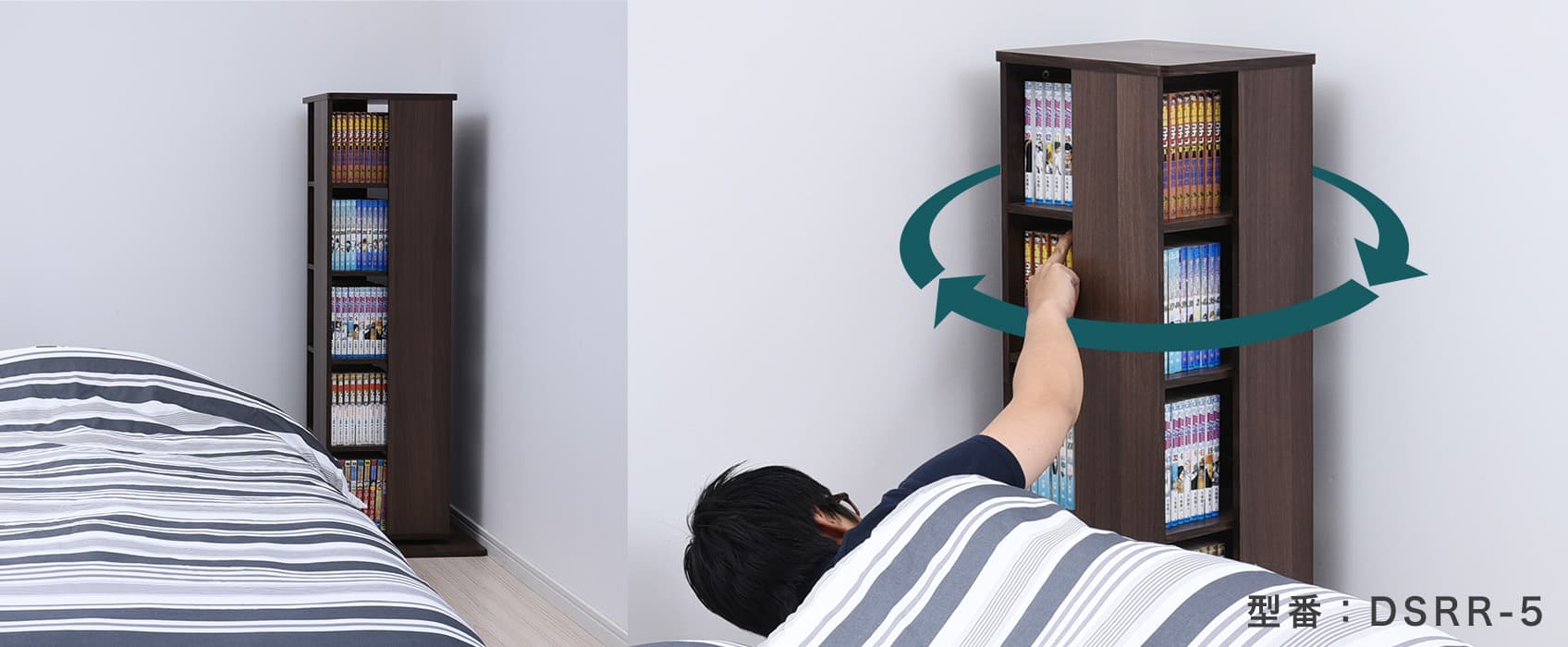 省スペースで選ぶ