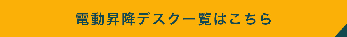 商品ページはこちら