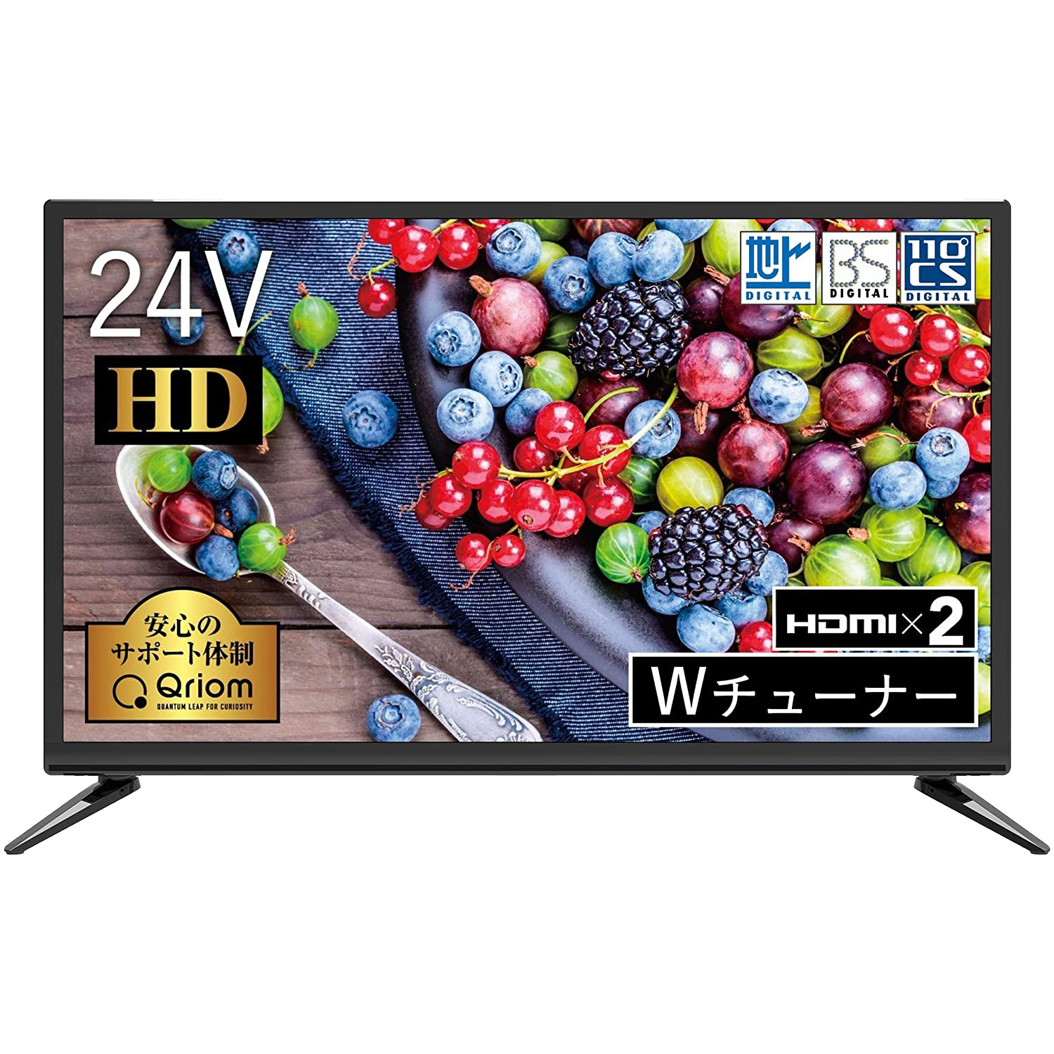 テレビ | 山善公式 | 山善ビズコム オフィス用品/家電/屋外家具