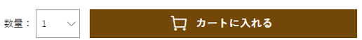 まとめ買いでもっとお得にお買い物