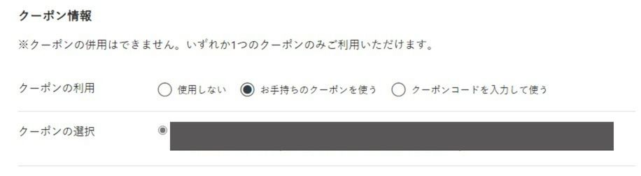 山善ビズコム