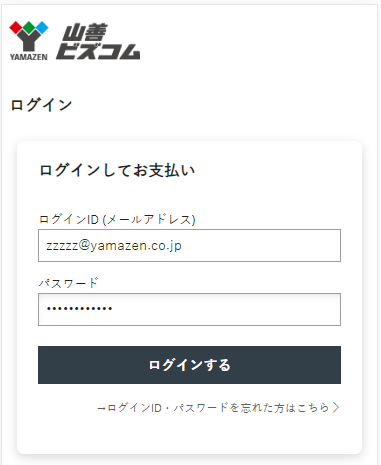 山善ビズコム
