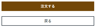 山善ビズコム