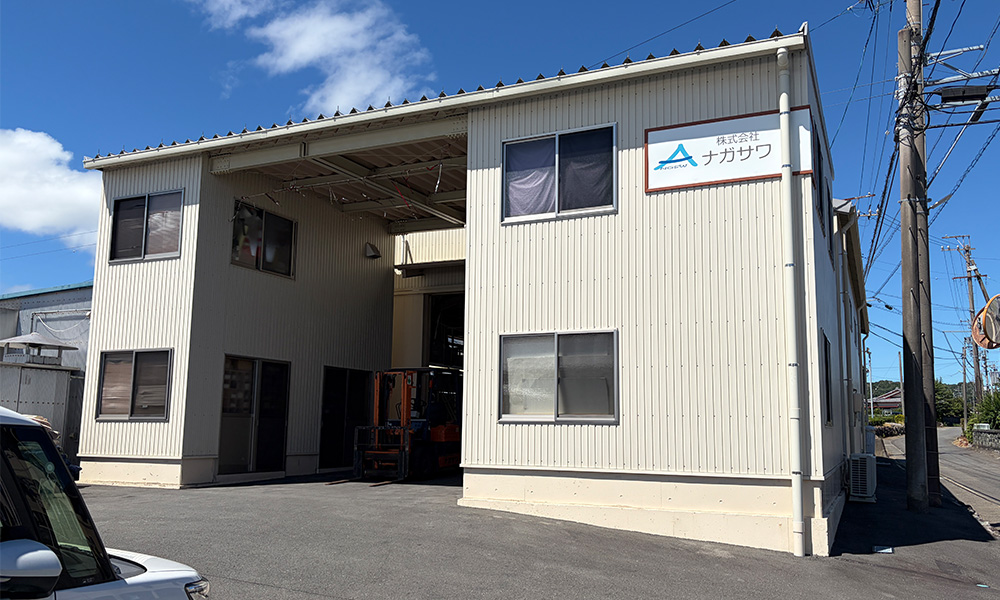 山善ビズコム導入事例7 株式会社ナガサワ