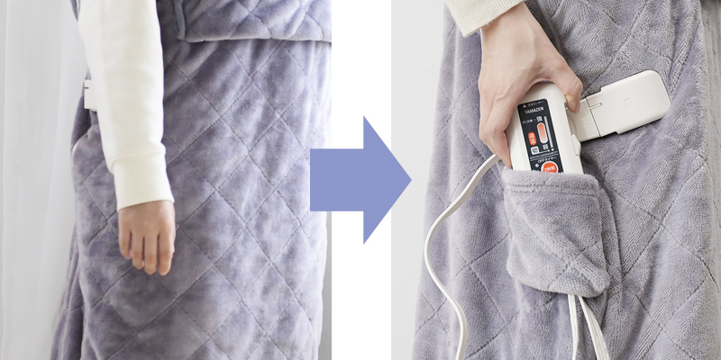 着るこたつ「くるみケット」のリモコンポケットがつきました!