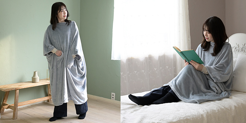 大人気の着るこたつ「くるみケット」の最新作!オーバータイプとは!?