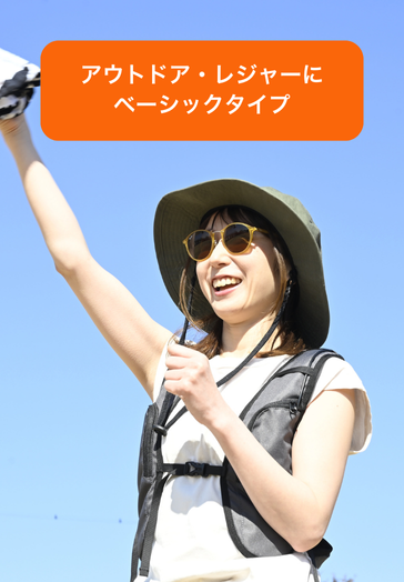 水冷服 DIRECT COOL 一般仕様商品