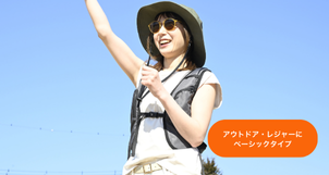 水冷服 DIRECT COOL 一般仕様商品