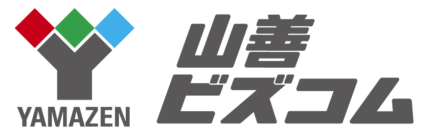 山善ビズコム