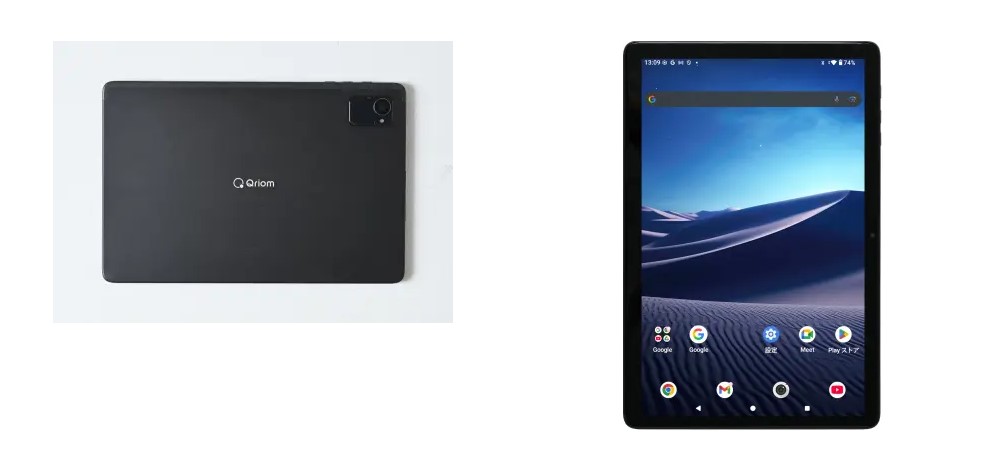 山善初 Qriom『Android TM タブレット』を新発売！